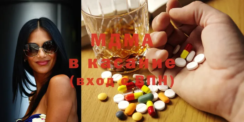 MDMA кристаллы  Верещагино 